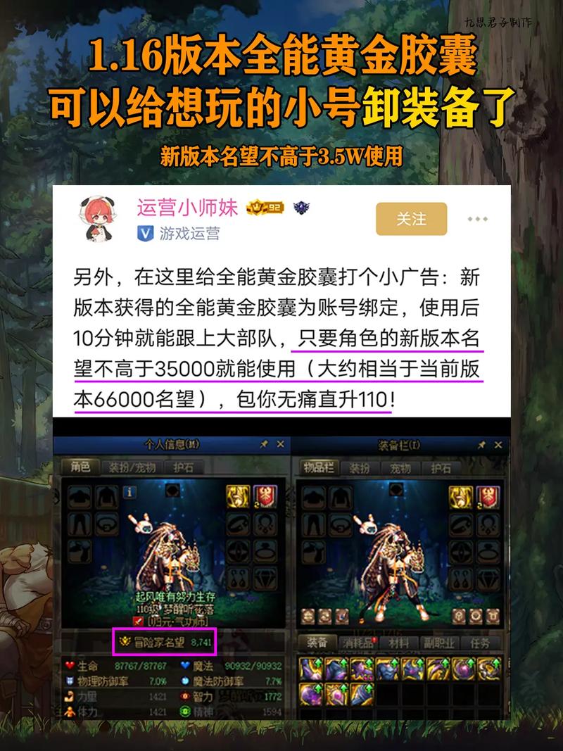 地下城与勇士女鬼剑视频/dnf女鬼剑百科-第2张图片-南方游戏