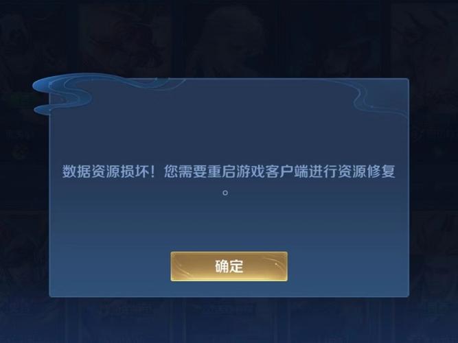 今天王者荣耀怎么进不去-王者荣耀咋进不去了