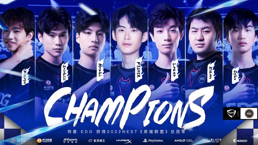 nest英雄联盟-nest英雄联盟历届冠军-第5张图片-南方游戏