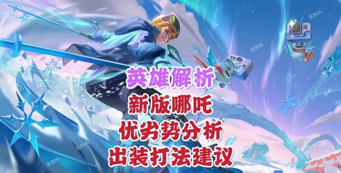 王者荣耀觉悟挑战20关怎么过、王者荣耀觉悟挑战20关阵容-第2张图片-南方游戏
