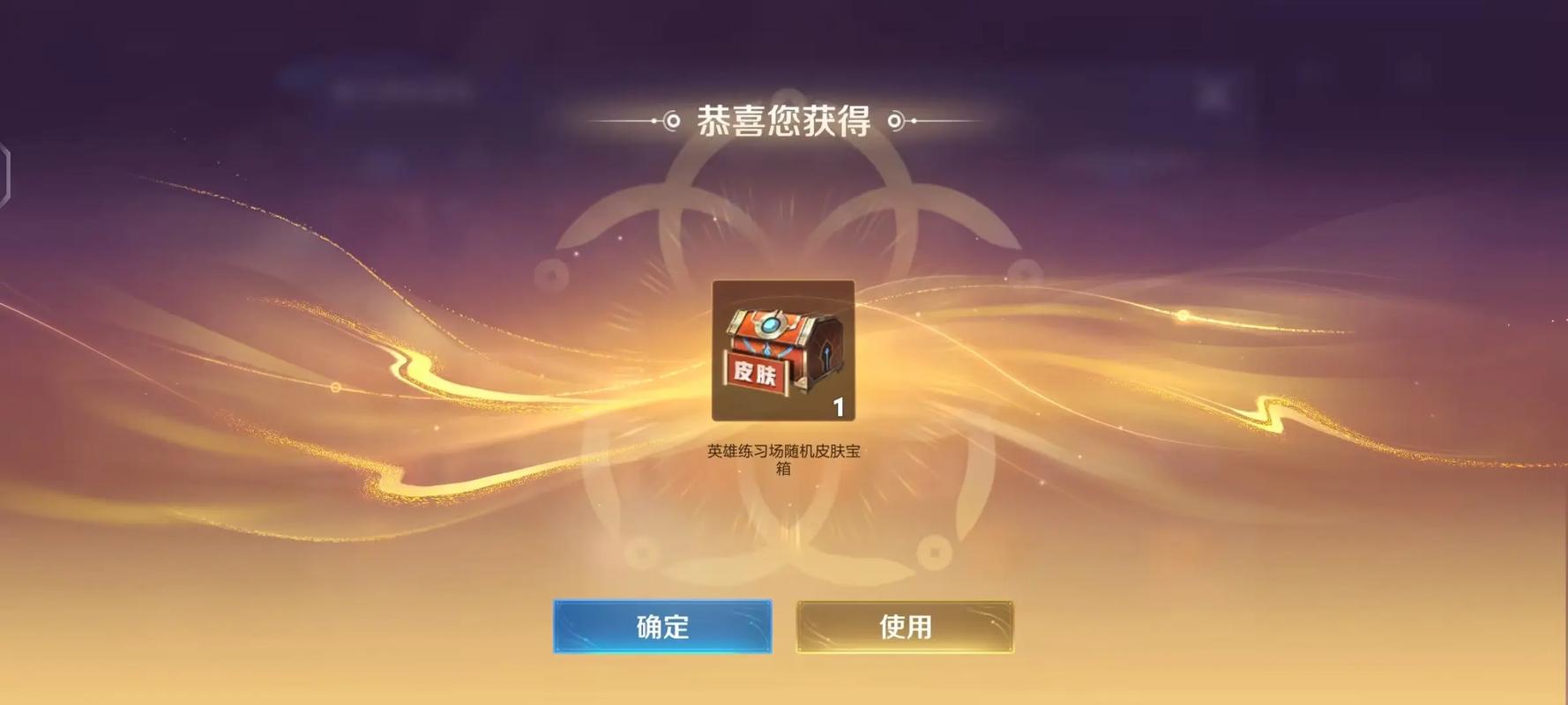 王者荣耀觉悟挑战20关怎么过、王者荣耀觉悟挑战20关阵容-第6张图片-南方游戏