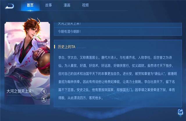 央视点名批评王者荣耀的简单介绍