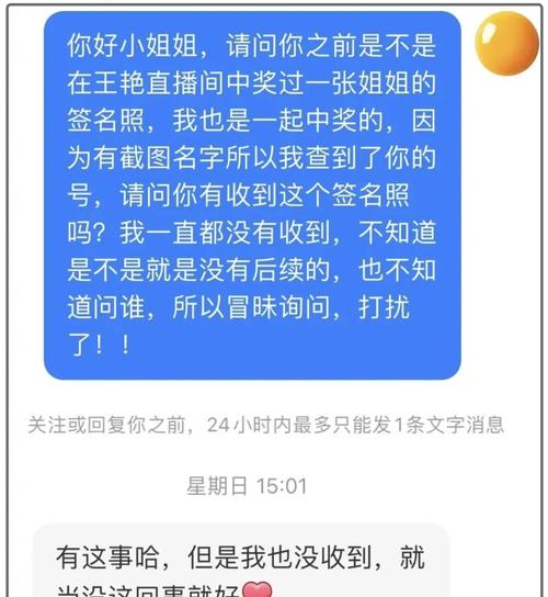 央视点名批评王者荣耀的简单介绍-第5张图片-南方游戏