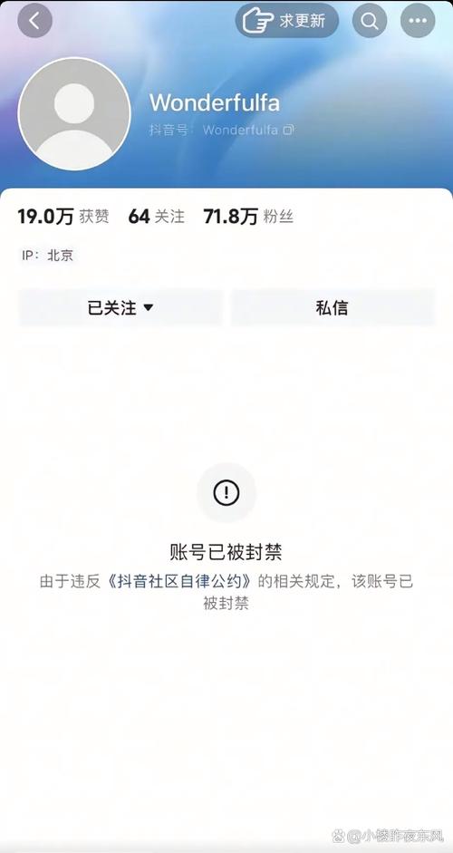 央视点名批评王者荣耀的简单介绍-第8张图片-南方游戏