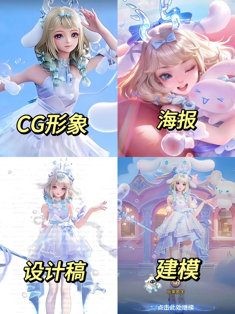 王者荣耀瑶去掉小内无爱心、王者荣耀瑶去掉所有内无-第4张图片-南方游戏