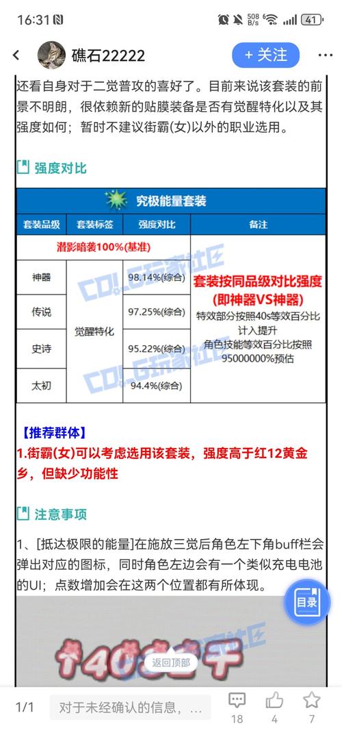 dnf蜜蜡计算器-dnf蜜蜡可以封什么-第1张图片-南方游戏