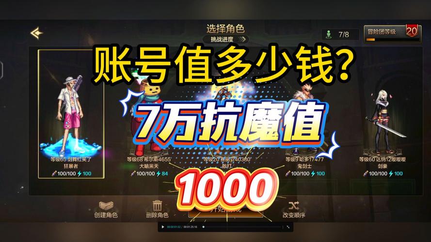 dnf账号购买-dnf买号交易平台