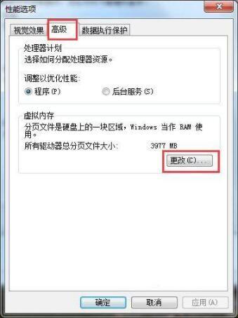 win7dnf进不去/win7dnf画面卡住不动-第3张图片-南方游戏
