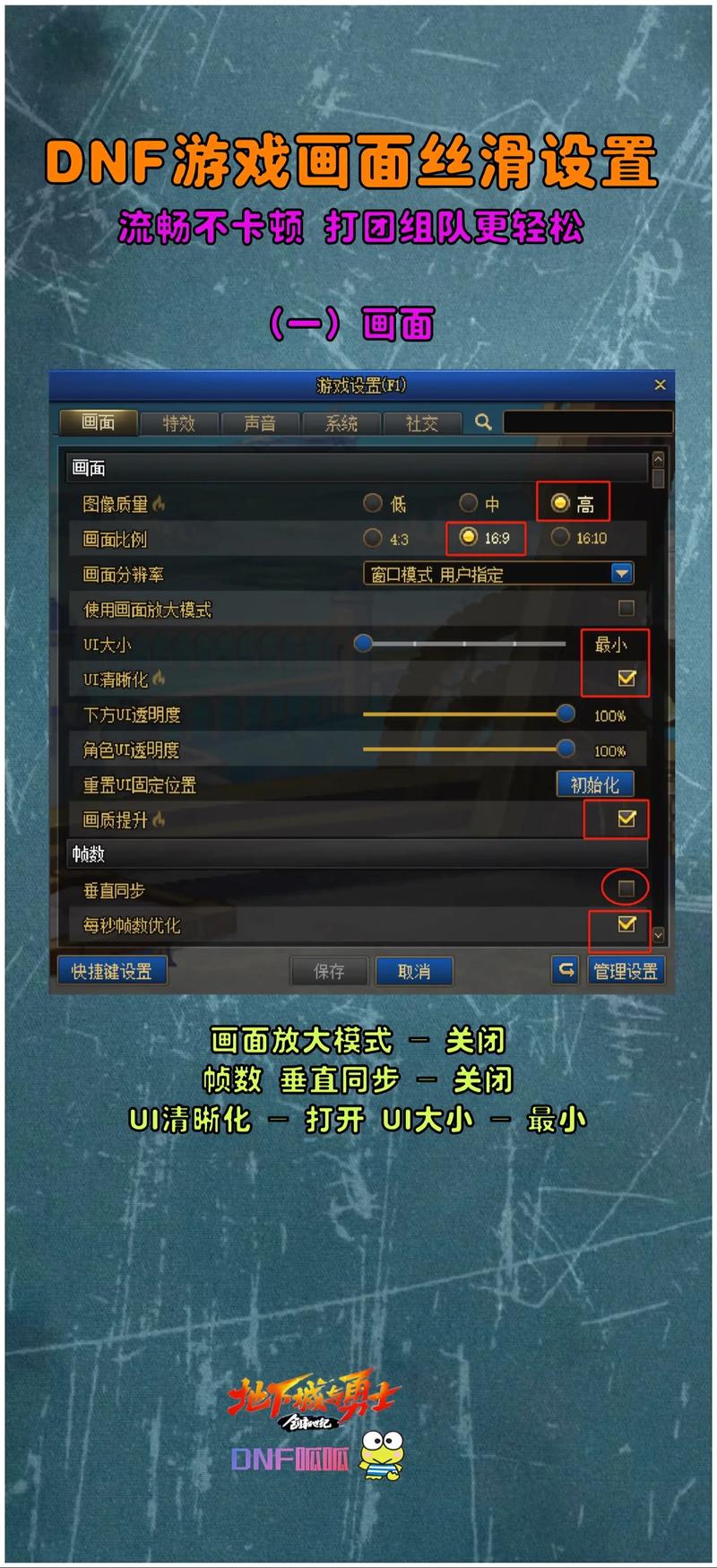 win7dnf进不去/win7dnf画面卡住不动-第5张图片-南方游戏