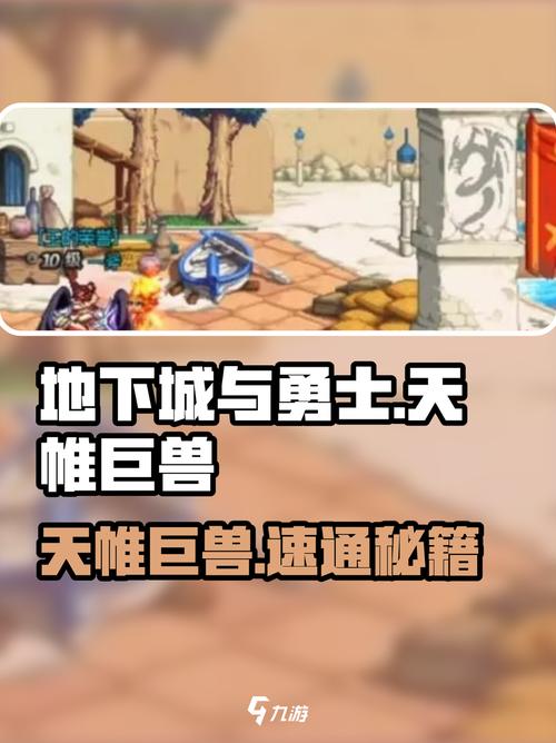 dnf邪恶的结晶/地下城邪恶药剂怎么获得-第1张图片-南方游戏