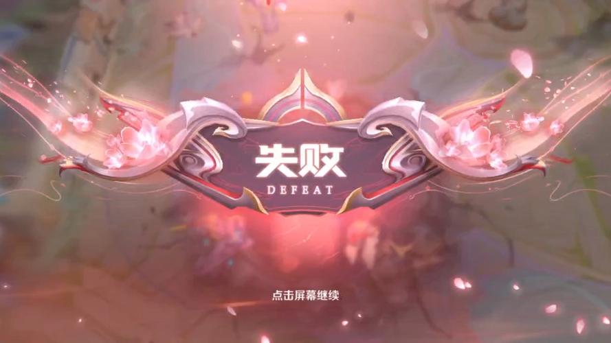 苹果6王者荣耀闪退/iphone 6王者荣耀闪退-第4张图片-南方游戏