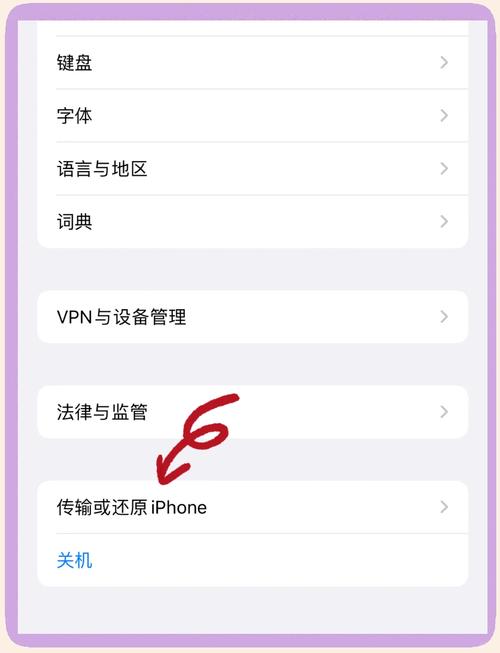 苹果6王者荣耀闪退/iphone 6王者荣耀闪退-第7张图片-南方游戏