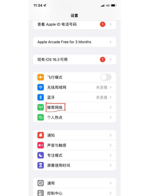 苹果6王者荣耀闪退/iphone 6王者荣耀闪退-第8张图片-南方游戏