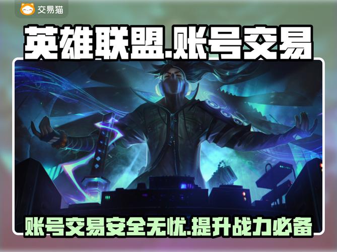 lol幸运商城，lol幸运商店是什么-第7张图片-南方游戏