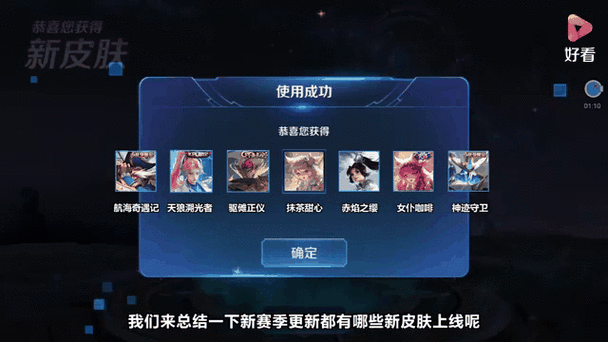 王者新赛季什么时候开始S24-王者新赛季什么时候开始S23-第5张图片-南方游戏