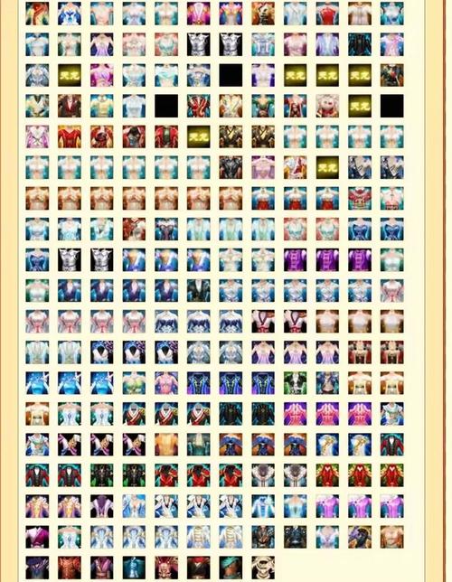 王者天龙八部私服/天龙八部王者服下载-第3张图片-南方游戏