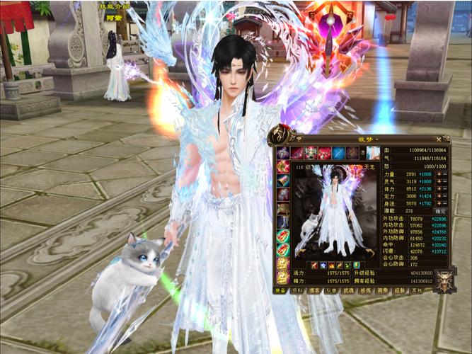 王者天龙八部私服/天龙八部王者服下载-第5张图片-南方游戏