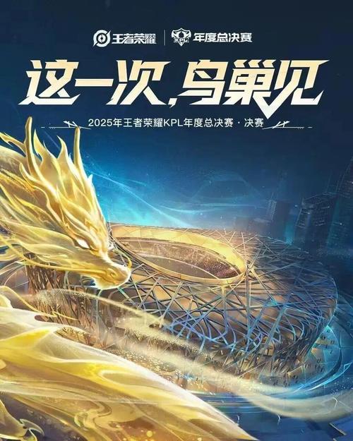 2021王者荣耀春季赛总决赛/王者荣耀2021春季赛总决赛谁赢了-第2张图片-南方游戏