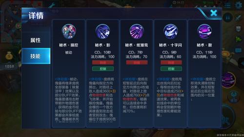 王者荣耀庞统/王者荣耀庞统老出装怎么出-第3张图片-南方游戏