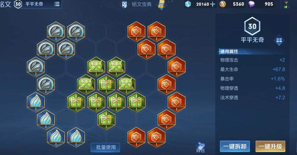 王者轮回10月、王者轮回9月-第2张图片-南方游戏