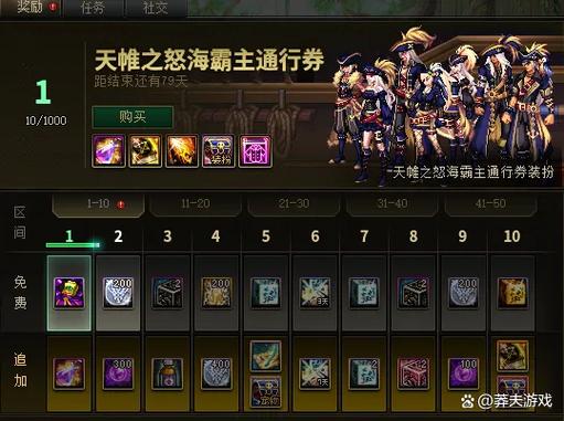 dnf闪光补丁/dnf闪光补丁大全-第4张图片-南方游戏