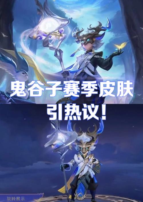 鬼谷子王者荣耀，鬼谷子王者荣耀什么路