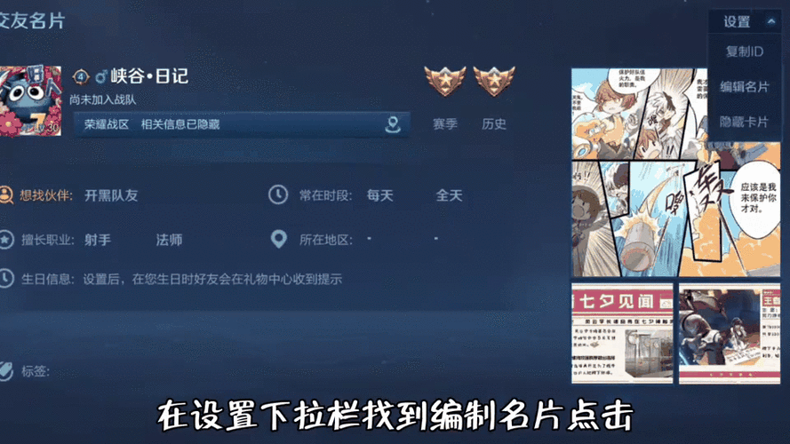 王者荣耀的生日-王者荣耀的生日蛋糕图片-第5张图片-南方游戏