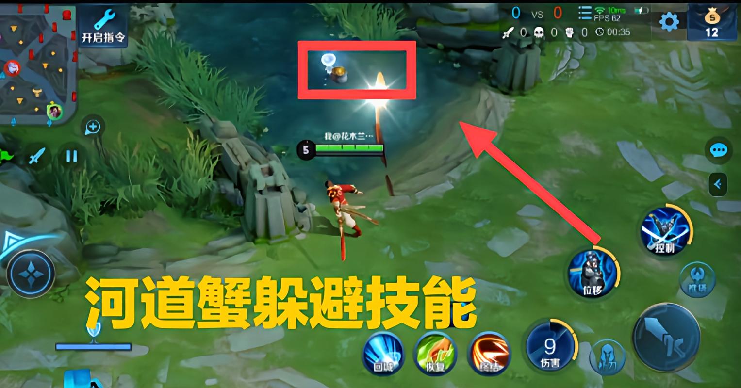 王者峡谷中的河-王者峡谷中的河道-第3张图片-南方游戏