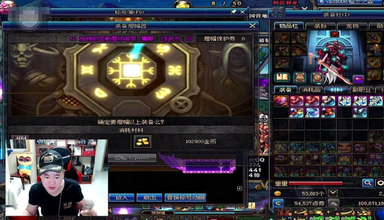 dnf剑魂刷图视频，dnf100版本剑魂刷图视频-第3张图片-南方游戏