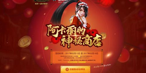 英雄联盟一折皮肤、lol皮肤一折