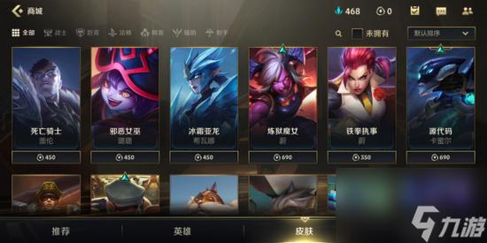 lol全英雄全皮肤多少钱，英雄联盟全皮肤值多少钱