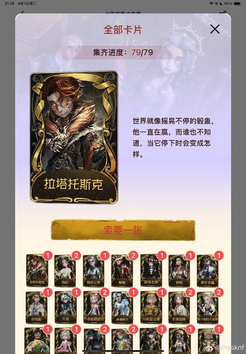 dnf小灯笼，小灯笼哪里兑换-第3张图片-南方游戏