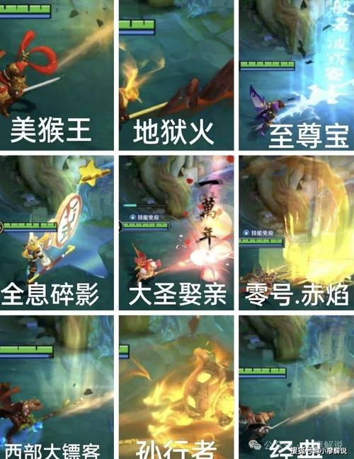 王者荣耀孙行者皮肤，王者荣耀孙行者皮肤还会返场吗-第2张图片-南方游戏