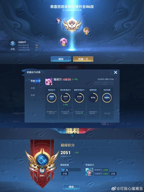 2021王者荣耀天堂图集？天堂photos  search results for 王者荣耀-第5张图片-南方游戏