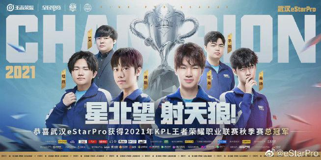 2021王者荣耀天堂图集？天堂photos  search results for 王者荣耀-第7张图片-南方游戏