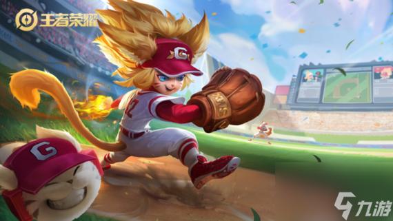 王者荣耀棒球奇才是哪个英雄的皮肤，棒球天才王者荣耀-第1张图片-南方游戏