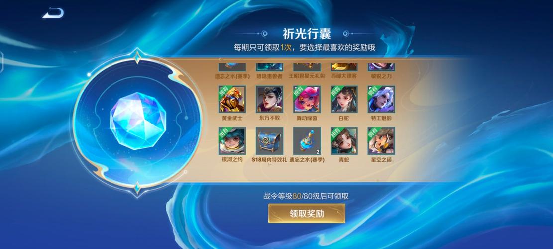 王者荣耀棒球奇才是哪个英雄的皮肤，棒球天才王者荣耀-第4张图片-南方游戏