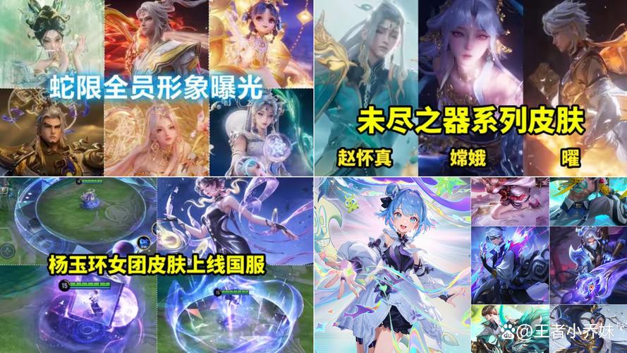 王者荣耀摇心愿、王者摇心愿活动2021-第4张图片-南方游戏