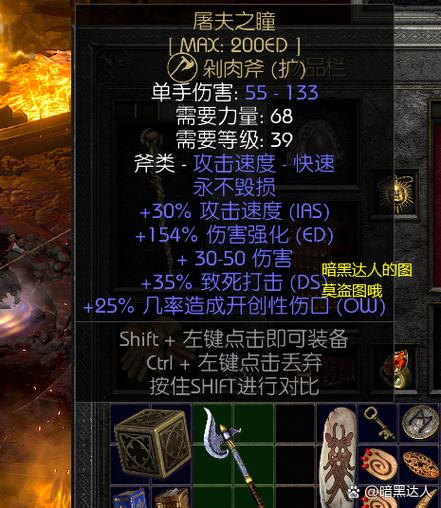 dnf阿加雷斯/dnf阿加雷斯卡片在哪换2021