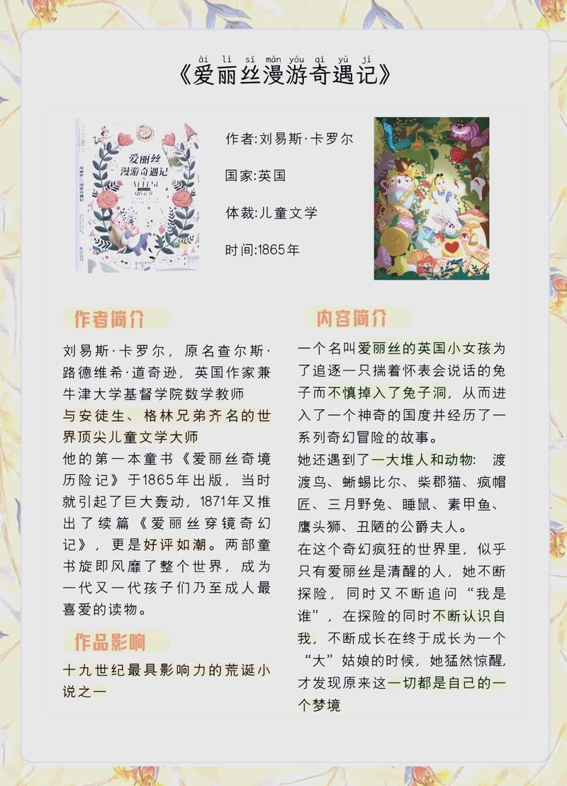 dnf故事薄-dnf故事情节-第5张图片-南方游戏