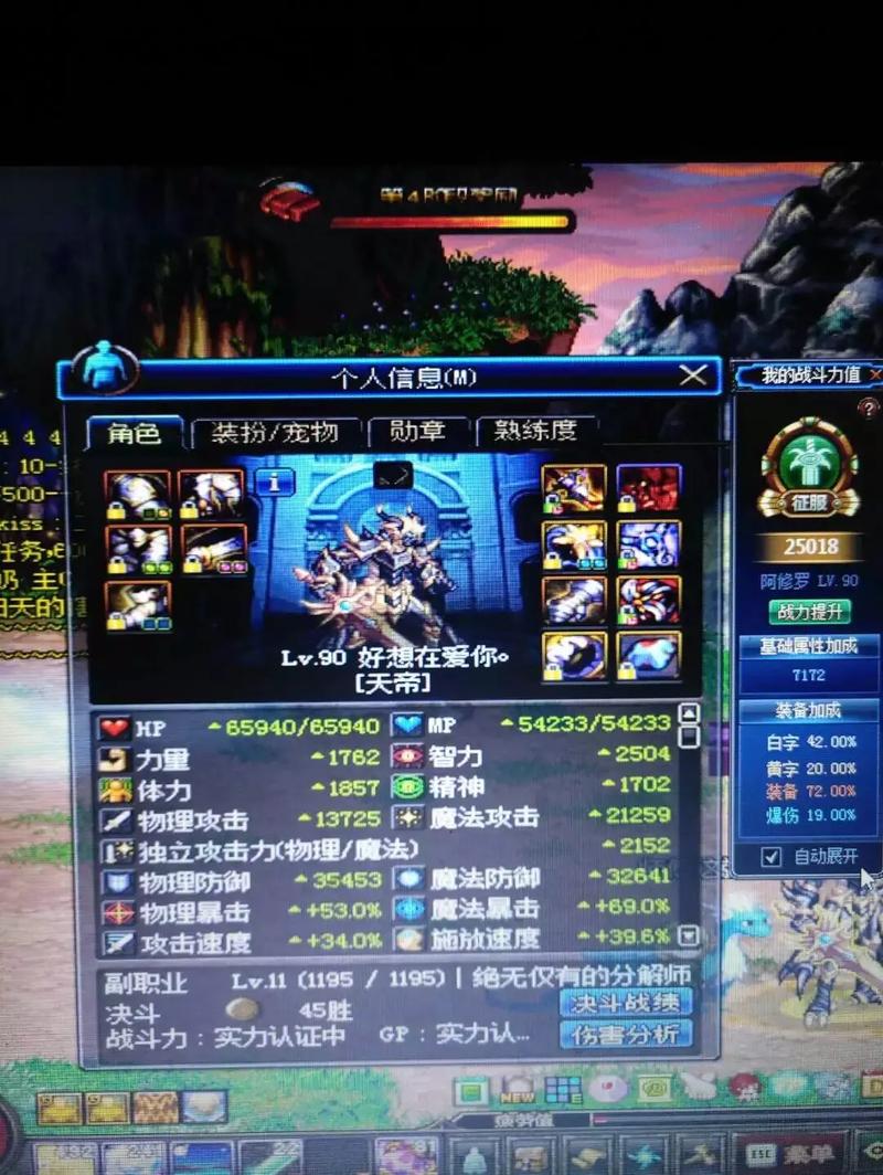 dnf真野猪-dnf真野猪地图怪物详解-第5张图片-南方游戏