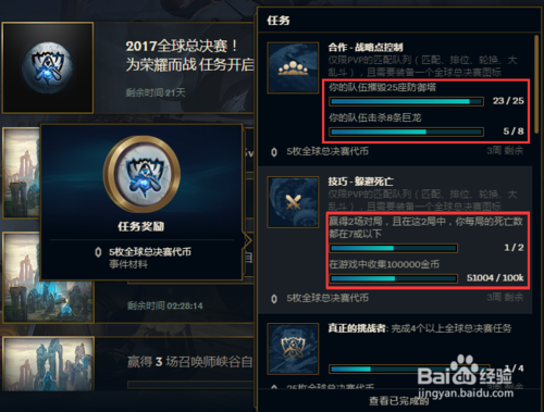 lol2017总决赛？lol17年总决赛冠军是