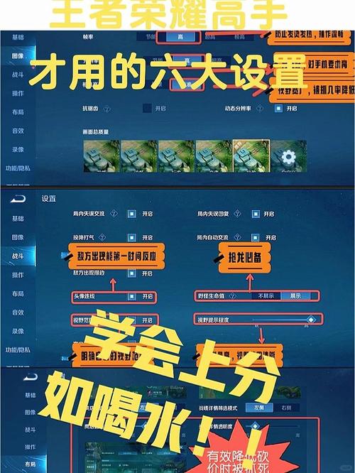 王者荣耀正确刷战力/王者怎么刷战力容易-第6张图片-南方游戏