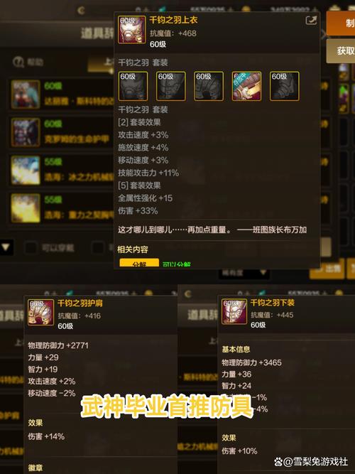 dnf亡灵结晶？亡灵结晶在哪里换-第6张图片-南方游戏