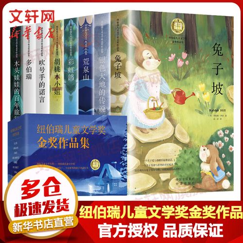 g联赛2013赛季英雄联盟？英雄联盟2013赛季全球总决赛-第5张图片-南方游戏