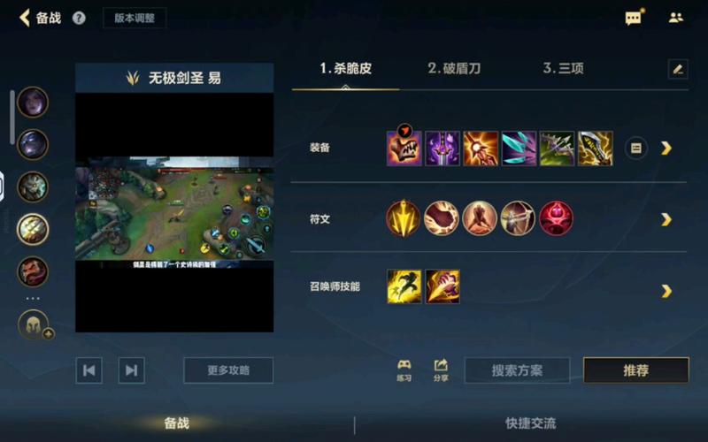 lol樱花刀，樱花刀具-第4张图片-南方游戏