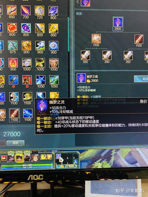 lol樱花刀，樱花刀具-第5张图片-南方游戏