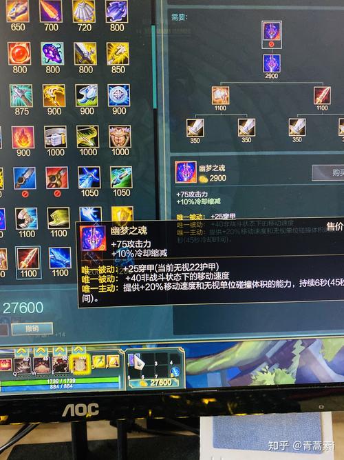 lol樱花刀，樱花刀具-第7张图片-南方游戏