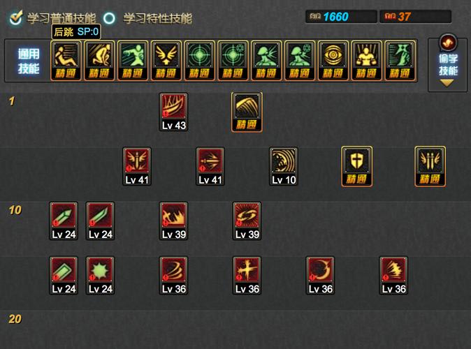 dnf鬼剑士加点、dnf鬼剑加点攻略-第3张图片-南方游戏