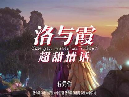 lol洛与霞/英雄联盟洛与霞是哪两个英雄-第8张图片-南方游戏